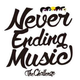 NEVER ENDING MUSIC / UE`W