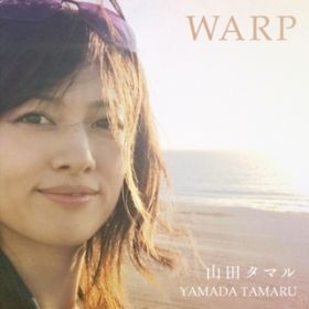 WARP (2020 Digital Remaster) / Rc^}