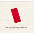 Ao - plastic pop / Ȃ