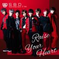 Ao - Raise Your Heart / Super Break Dawn