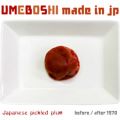 Ao - ~ made in jp / before^after 1970