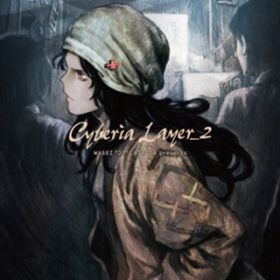 Ao - Cyberia Layer 2 / Various Artists