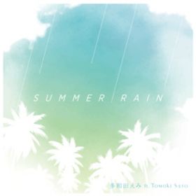 SUMMER RAIN (feat. Tomoki Sato) / ac