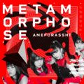 Ao - Metamorphose / AtV