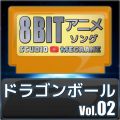 Ao - hS{[8bit volD02 / Studio Megaane