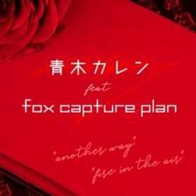 Ao - another way (featD fox capture plan) / ؃J
