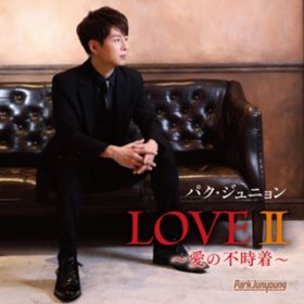Ao - LOVE II`̕s` / pNEWj