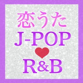 Ao -  J-POP RB `u\OxXg` / Various Artists