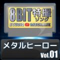 Ao - ^q[[8bit volD01 / Studio Megaane