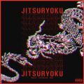Hideyoshi̋/VO - Jitsuryoku (feat. Leon Fanourakis & ralph)