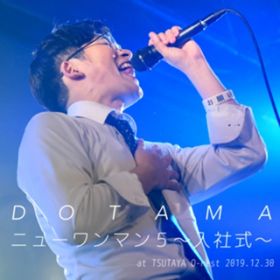 v (Live) / DOTAMA