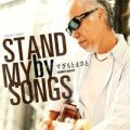 Ao - STAND by MY SONGS / Ƃ܂