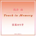 Ao - q^Touch in Memory / ̂q