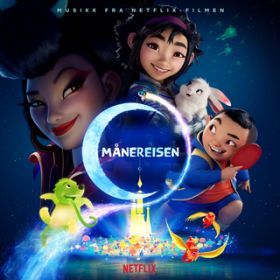 Ao - Manereisen (Musikk fra Netflix-filmen) / Various Artists