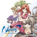 Ao - ۍKIDiW`Never7 -the end of infinity- / ۍ