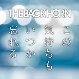˕ / THE BACK HORN