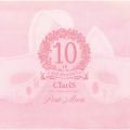 アルバム - ClariS 10th Anniversary BEST - Pink Moon - / ClariS