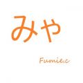 Ao - ݂ / fumieDc