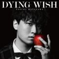アルバム - DYING WISH / 畠中 祐