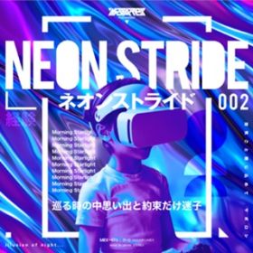 Neon Step (feat. NTJAL) / Synthion