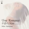 Ao - True Romance / R 