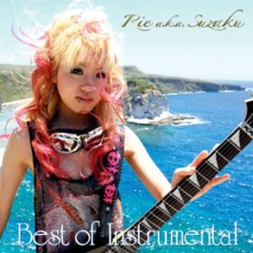 Ao - Best of Instrumental / Rie aDkDaD Suzaku