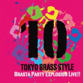 Ao - Brasta Party Explosion!! / uXX^C