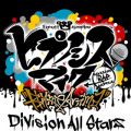 qvmVX}CN -D.R.B- (Division All Stars)̋/VO - qvmVX}CN -Rhyme Anima-