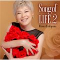 Song of LIFE 2