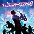アルバム - Falcom アクースティックス 2 / Falcom Sound Team jdk