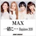 アルバム - 一緒に・・・ (Happiness 2020) / MAX
