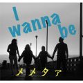 Ao - I wanna be / ^@