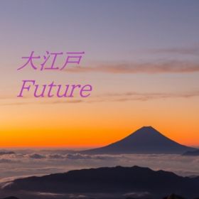 Ao - ]Future / ]Future