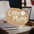 Ao - Cafe Music2 -eB[^Cɕy- / Milestone