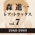 レア・トラックス vol．7(1985-1989)