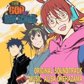 Ao - The God of High School Original Soundtrack / Alisa Okehazama