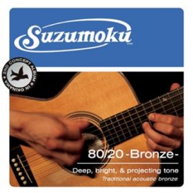 Ao - 80^20 -Bronze- / suzumoku