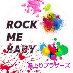 Ao - ROCK ME BABY / オuU[Y