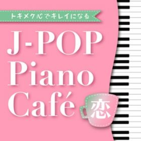 Ao - gLNSŃLCɂȂ遄J-POP sAmEJtF-- / VDAD