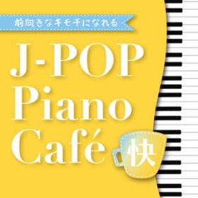Ao - OȃL`ɂȂ遄J-POP sAmEJtF-- / VDAD