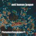 Anti Human League