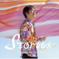 アルバム - Stories〜Bougainvillea / 竹島 宏