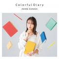 Ao - Colorful Diary / Fc