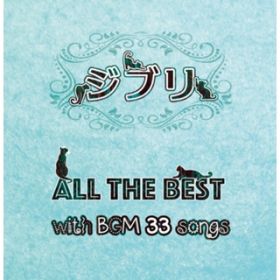 Ao - Wu All the BEST with BGM33songs / VDAD