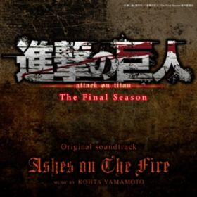 Ashes on The Fire(i̋l The Final Season Original Soundtrack) / KOHTA YAMAMOTO
