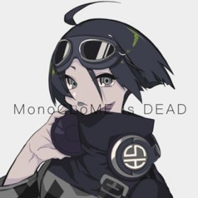 Ao - MonoCLoME is DEAD / shino