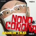 Ao - MOOFIRE PRESENTS NO NO CORONA / RANKIN TAXI