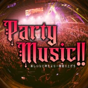 Ao - Party Music!! -yЂƎwグ- / SME Project