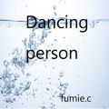 Ao - Dancing person / fumieDc