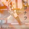 Ao - Ti / Naked Story